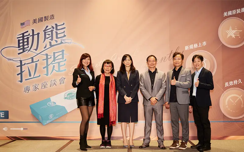 研討會